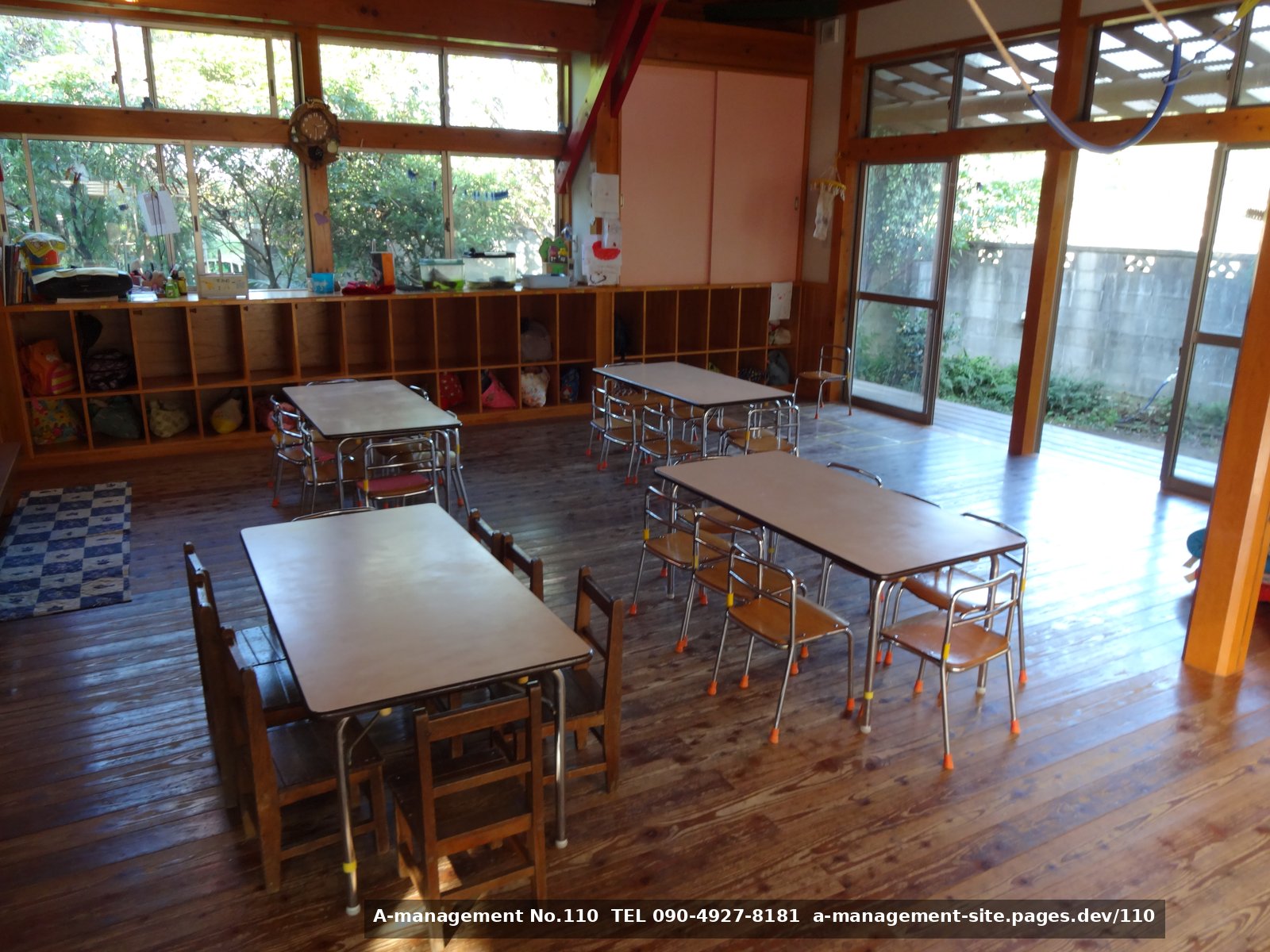 保育園の教室（千葉県野田市のロケ地）