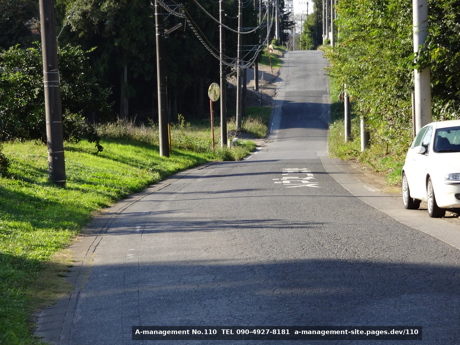 保育園の園の前の道路（千葉県野田市のロケ地）
