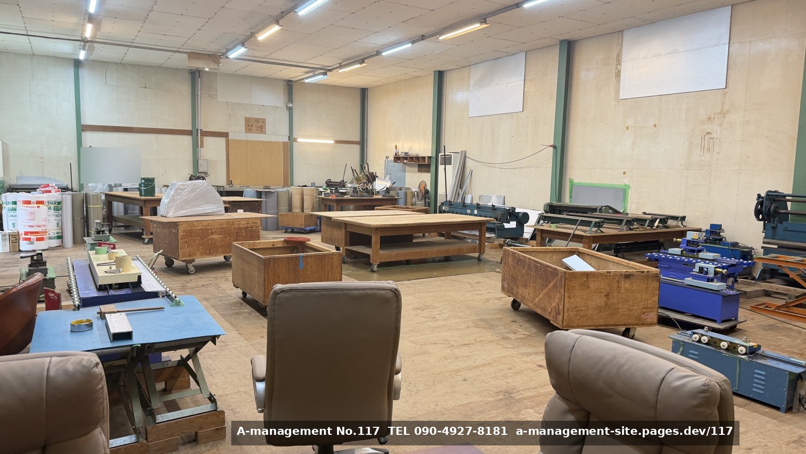 工場・作業場・工房の作業場（奥）（千葉県野田市のロケ地）