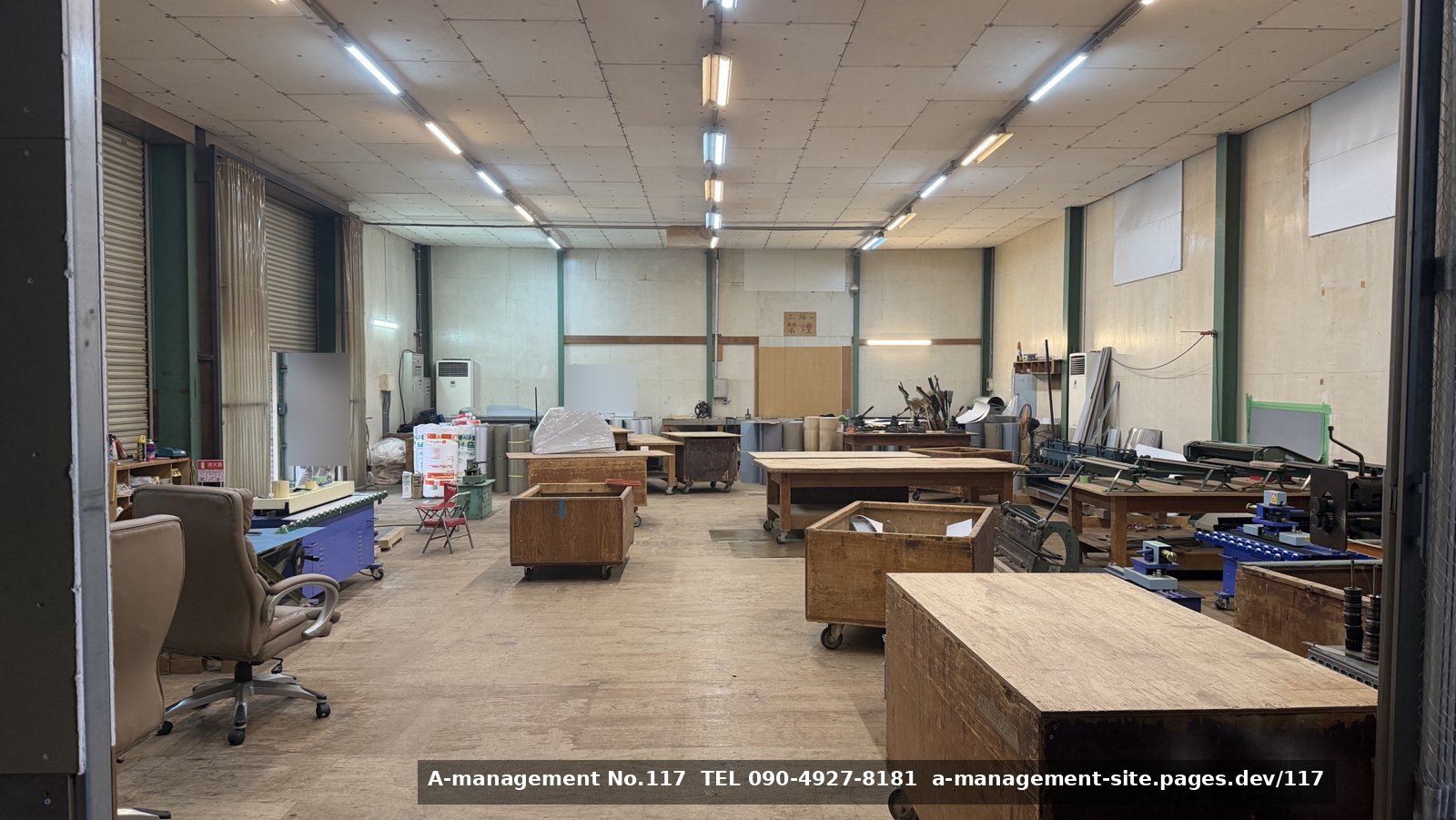 工場・作業場・工房の作業場（入口から）（千葉県野田市のロケ地）