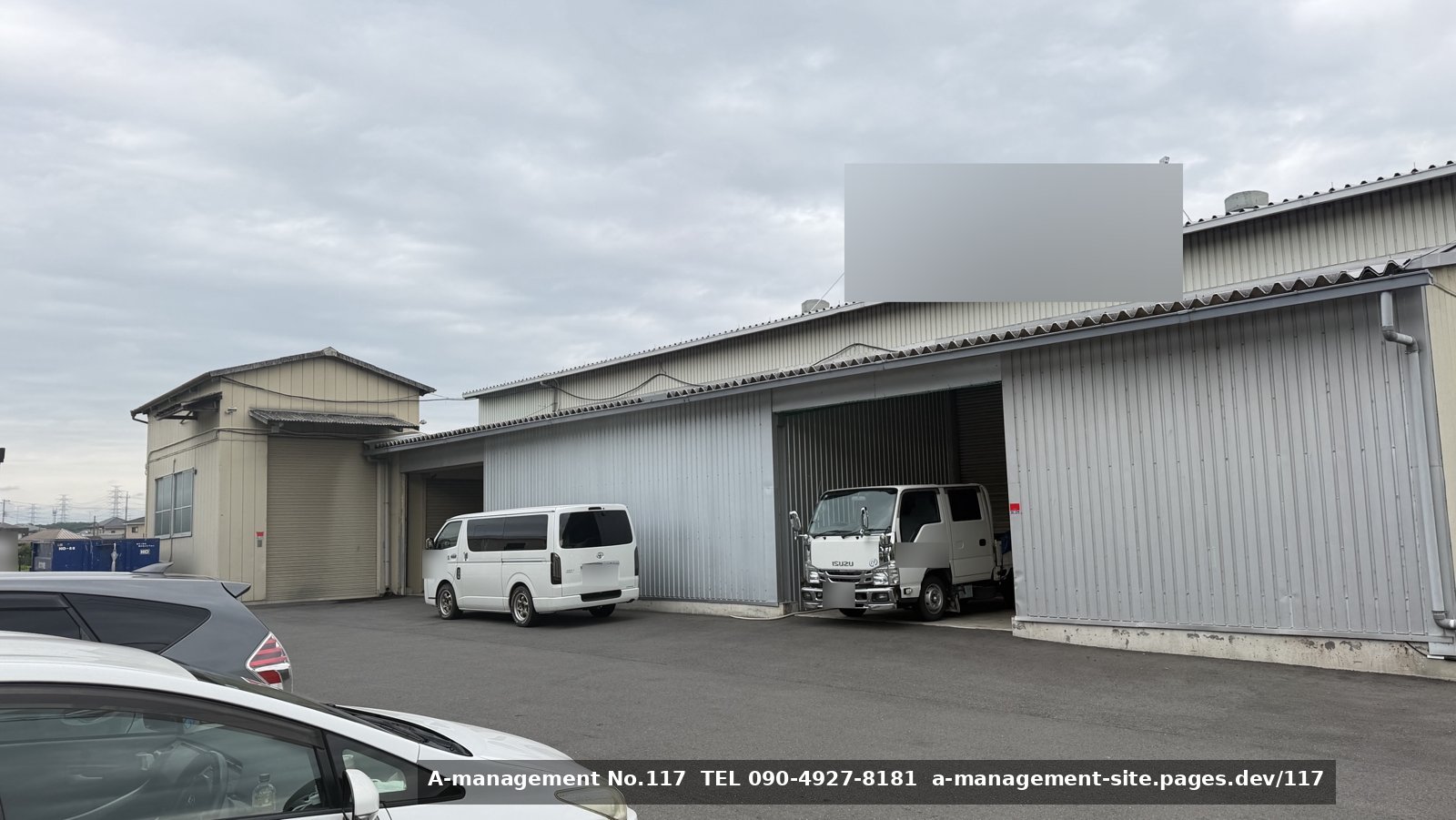 工場・作業場・工房の工場の外観（千葉県野田市のロケ地）