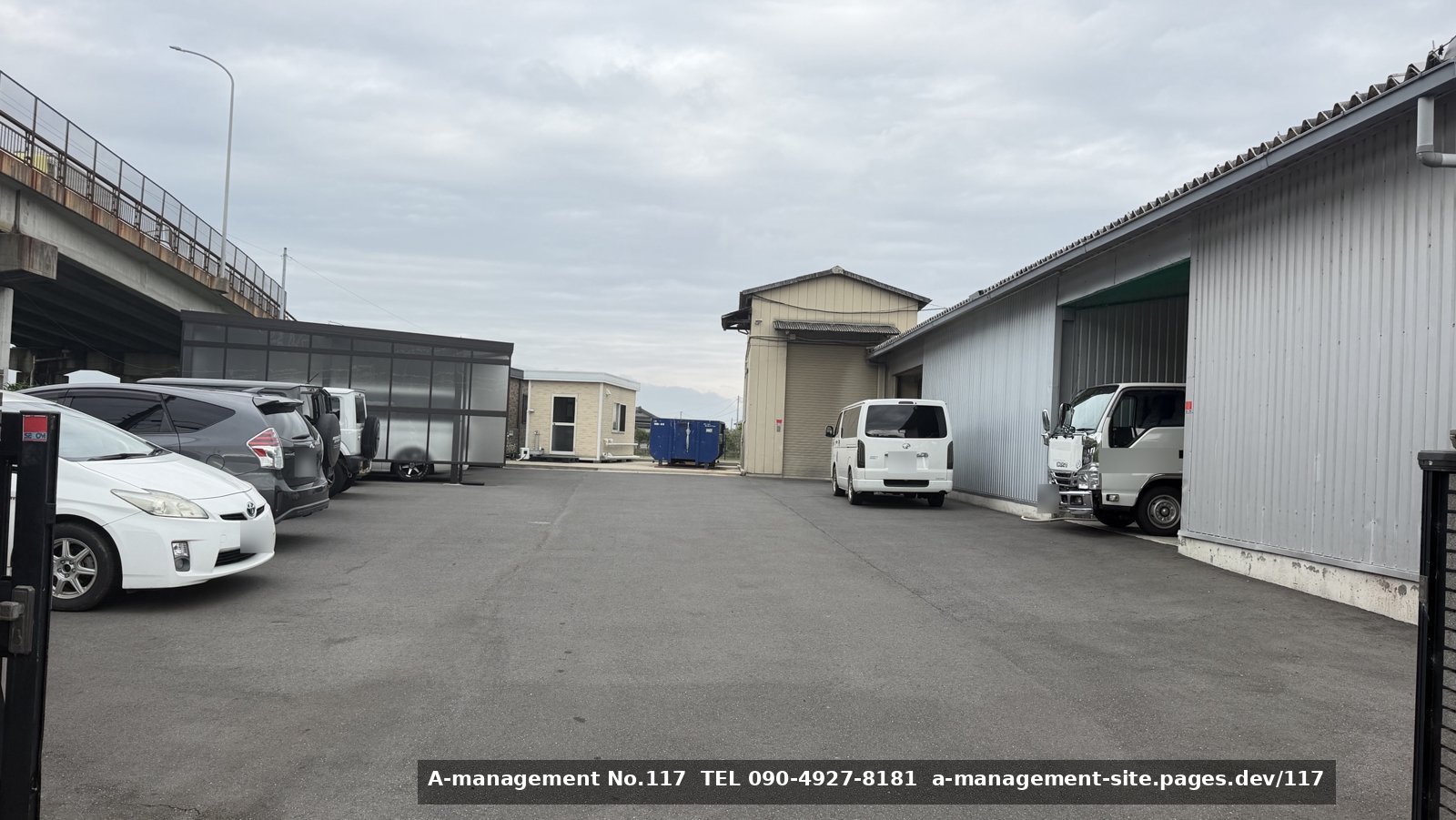 工場・作業場・工房の屋外ヤード（千葉県野田市のロケ地）