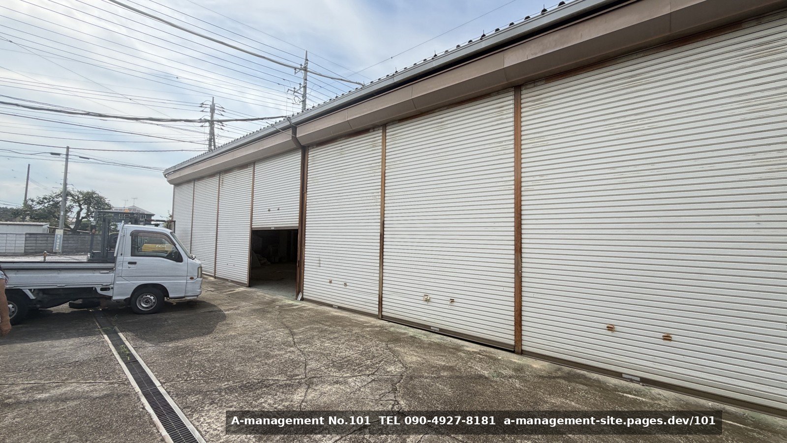 2棟の廃倉庫の作業場（茨城県坂東市のロケ地）